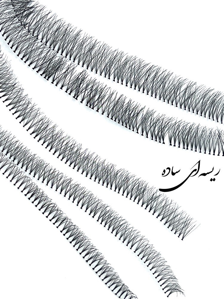 مژه ریسه ای ساده