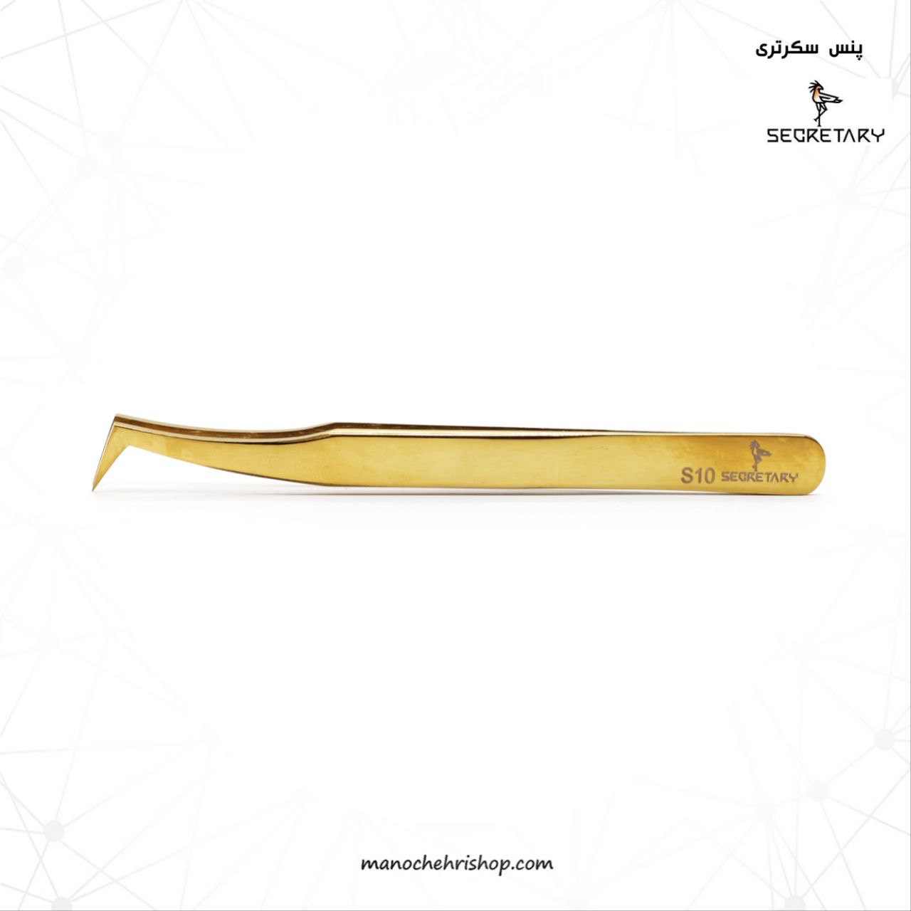 پنس بدون شیار کد S10 سکرتری